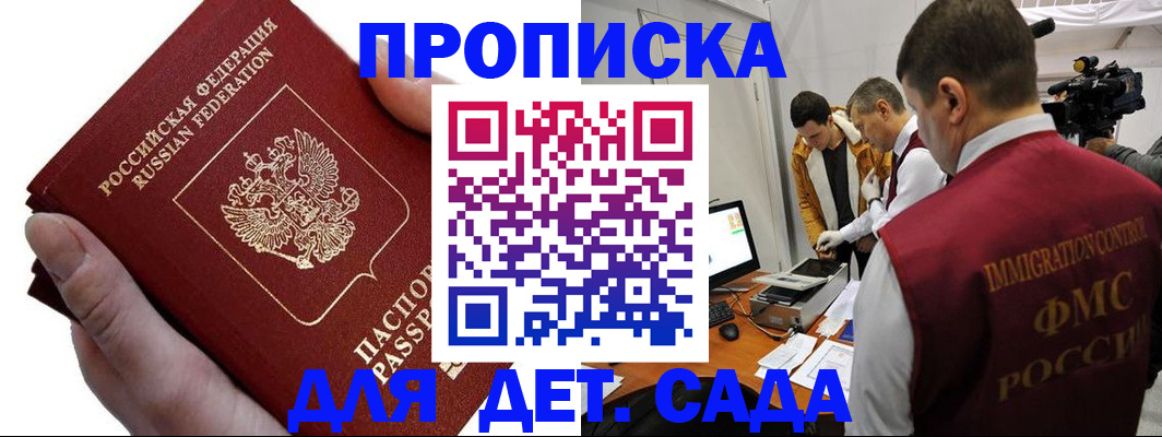 миграционный учет в Тюмени